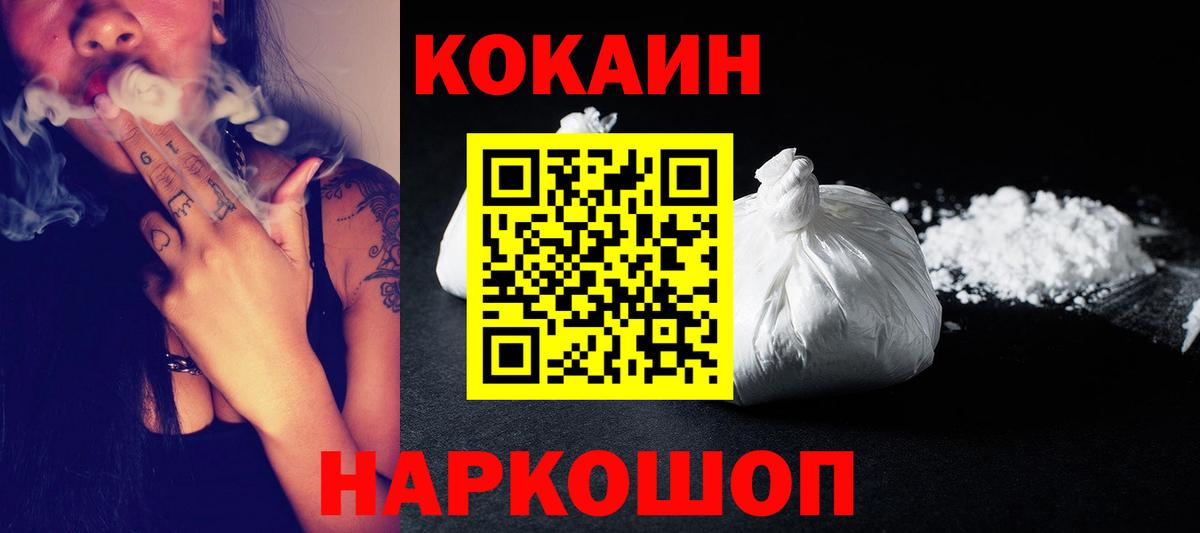 Cocaine Боливия Назарово