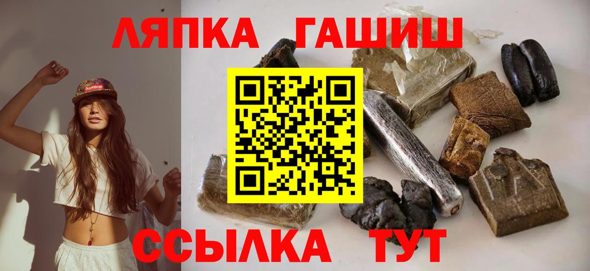 Гашиш AMNESIA HAZE Назарово