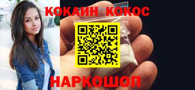 ГАЛЛЮЦИНОГЕННЫЕ ГРИБЫ Гусь-Хрустальный