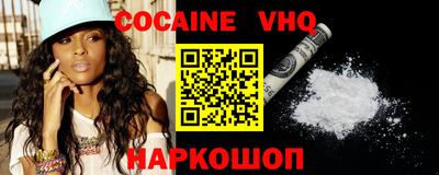 ГАЛЛЮЦИНОГЕННЫЕ ГРИБЫ Гусь-Хрустальный