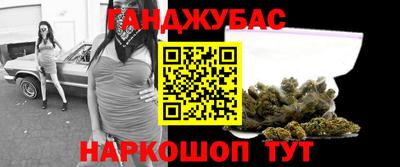 дистиллят марихуана Гусиноозёрск