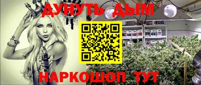 дистиллят марихуана Гусиноозёрск