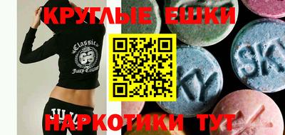 ГАЛЛЮЦИНОГЕННЫЕ ГРИБЫ Гусев