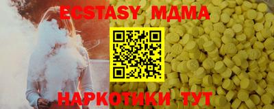 ГАЛЛЮЦИНОГЕННЫЕ ГРИБЫ Гусь-Хрустальный
