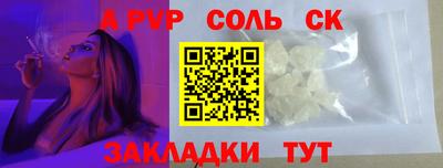ГАЛЛЮЦИНОГЕННЫЕ ГРИБЫ Гусь-Хрустальный