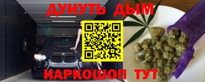 ГАЛЛЮЦИНОГЕННЫЕ ГРИБЫ Гусь-Хрустальный