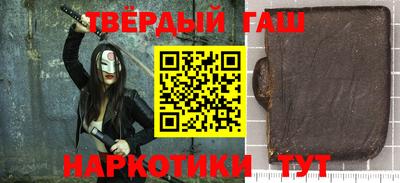 дистиллят марихуана Гусиноозёрск