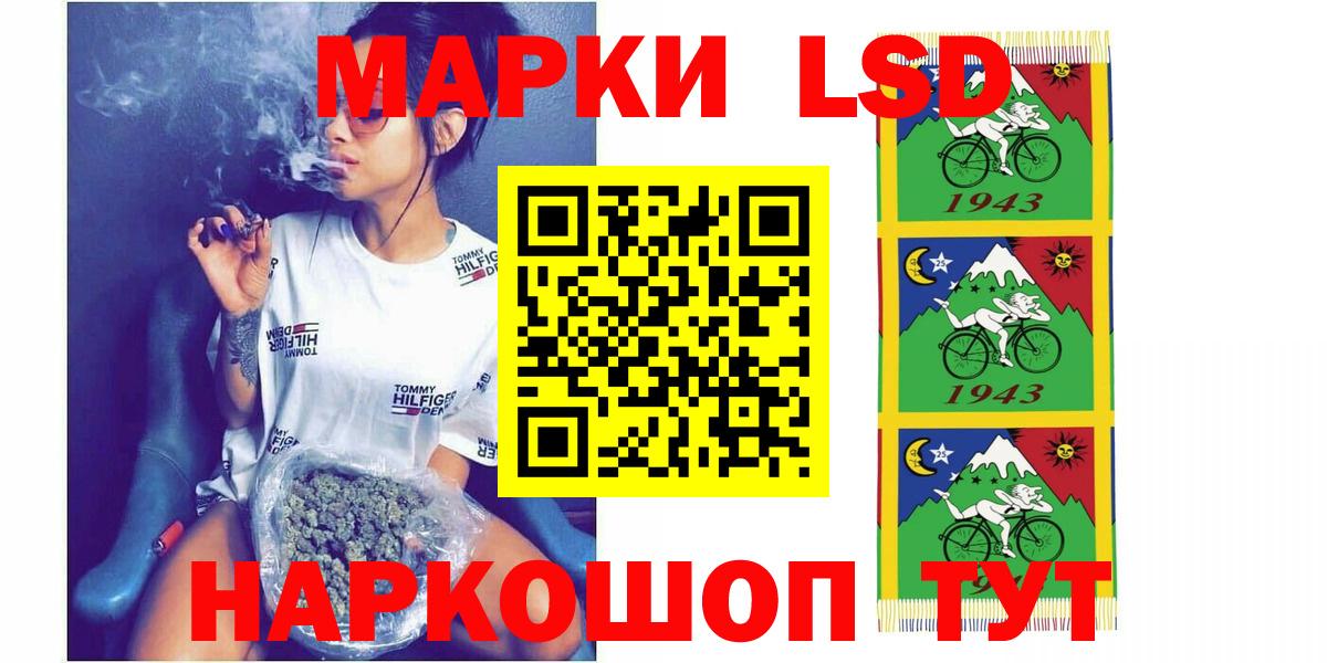 ЛСД экстази ecstasy  ЛСД экстази ecstasy  Вход с VPN  Назарово 