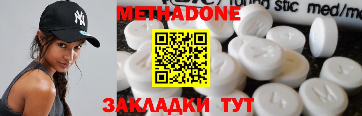 kraken зеркало  МЕТАДОН VHQ  МЕТАДОН VHQ  Вход с VPN  Назарово 