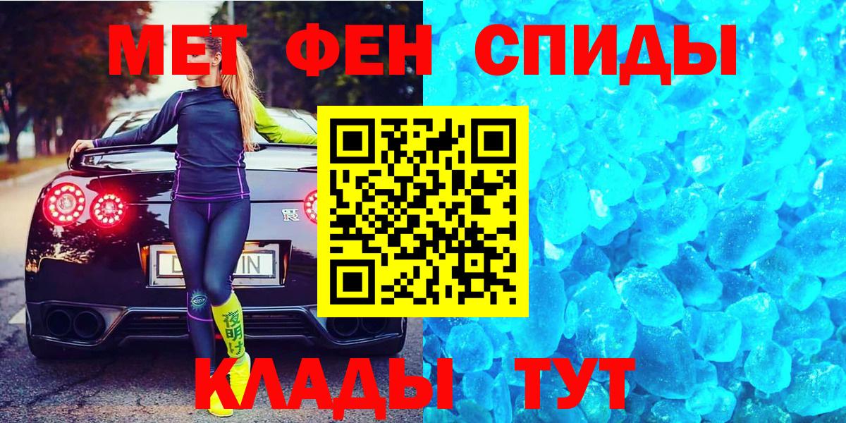 Назарово  Метамфетамин Methamphetamine  Метамфетамин Methamphetamine  Вход с VPN 
