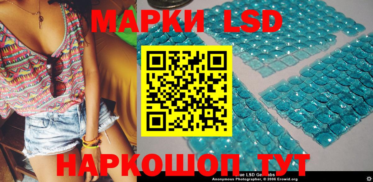 Марки N-bome 1,5мг  Вход с VPN  Марки NBOMe  Назарово 