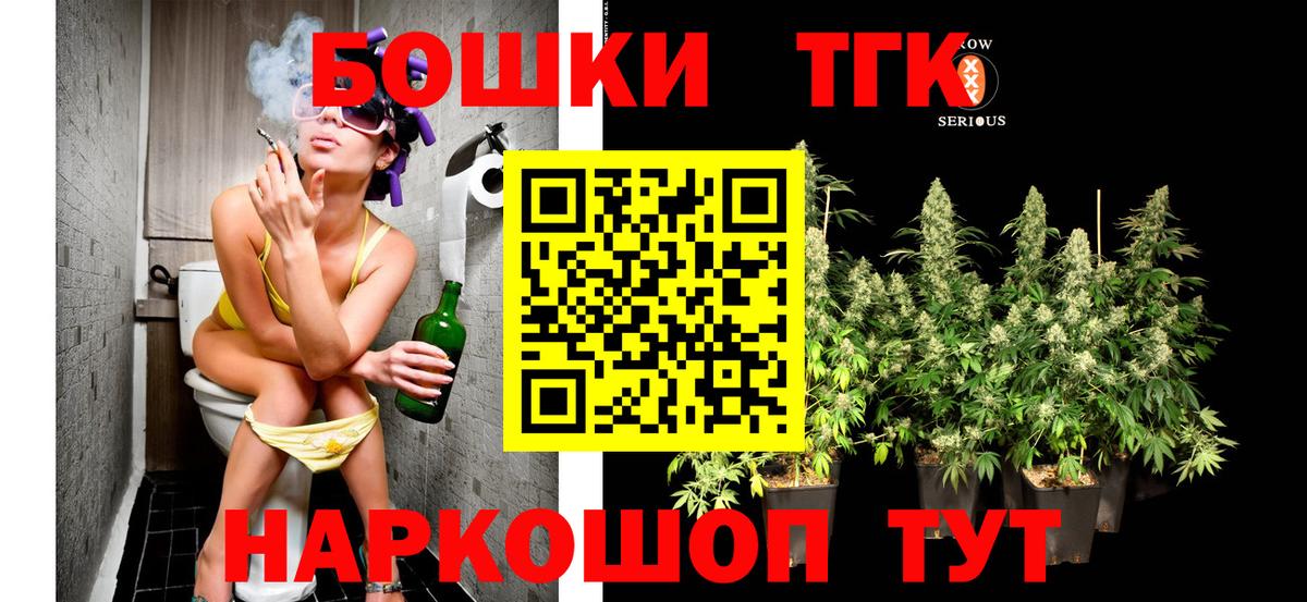 МАРИХУАНА конопля Назарово